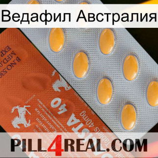 Ведафил Австралия 43